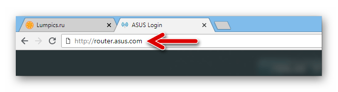 ASUS RT-N12 VP B1 открыть веб-интерфейс роутера - router.asus.com