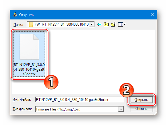 ASUS RT-N12 VP B1 восстановление указание пути к файлу прошивки для загрузки в Firmware Restoration