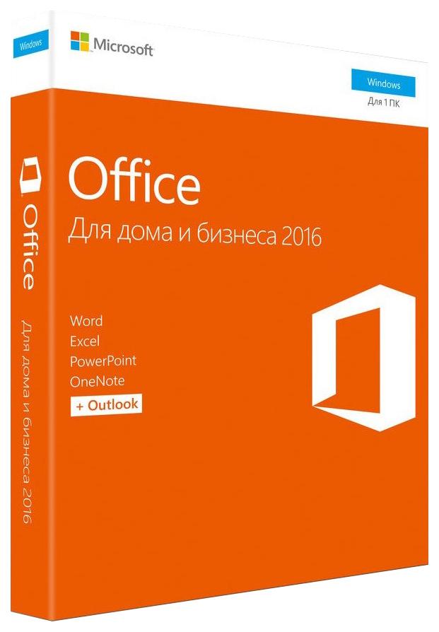Коробочная версия Microsoft Office