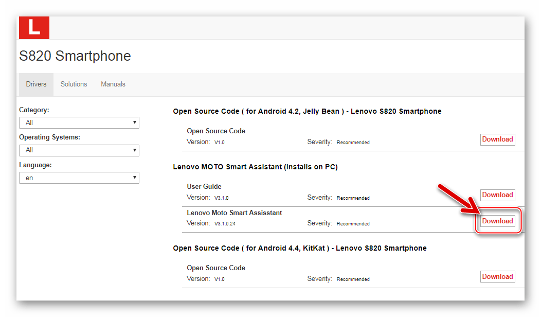 Lenovo S820 загрузка программы Moto Smart Assistant