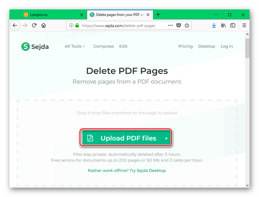 Нажатие на кнопку upload files на сайте sejda.com