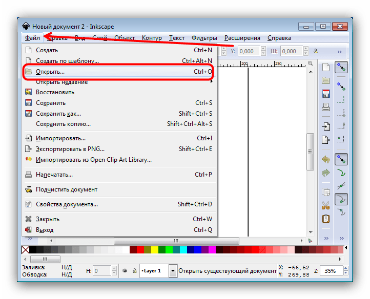 Открыть CDR через Файл-Открыть в Inkscape