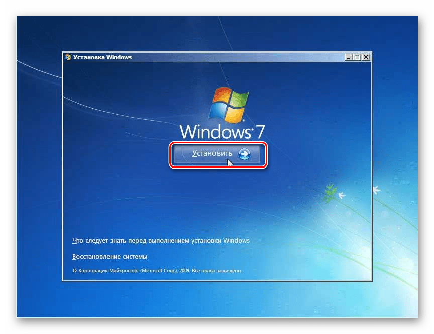 Переход к инсталляции операционной системы в окне установки Windows 7