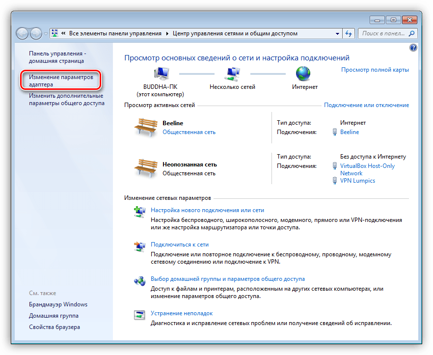 Переход к изменению параметров адаптера из Центра управления сетями и общим доступом в Windows 7