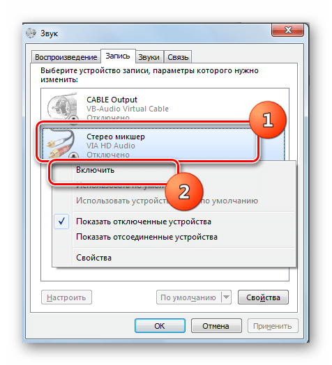 Переход к включению микрофона в окне Звук в Windows 7