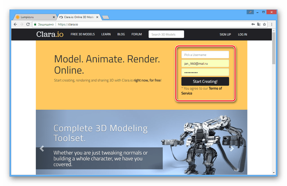 Онлайн-сервисы для 3D-моделирования