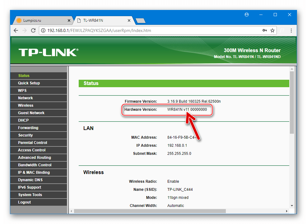 TP-Link TL-WR841N посмотреть аппаратную ревизию в веб-интерфейсе