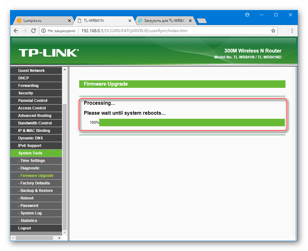 TP-Link TL-WR841N процесс обновления прошивки через веб-интерфейс, перезагрузка