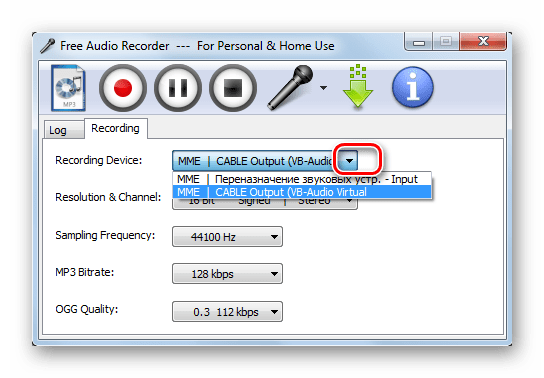 Выбор микрофона в выпадающем списке Recording Device в пограмме Free Audio Recorder в Windows 7