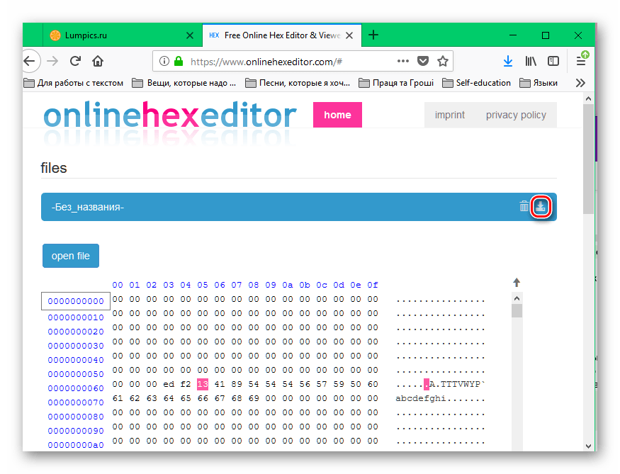Загрузка отредактированного hex-файла на компьютер с сайта onlinehexeditor.com
