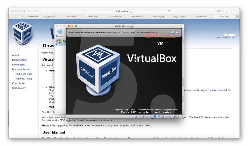 Запуск виртуальной машины VirtualBox на mac OS