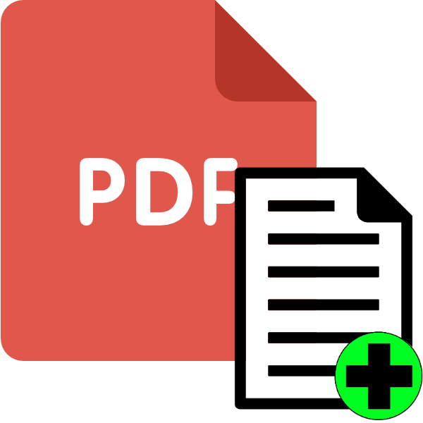 Добавление страницы в PDF-документ