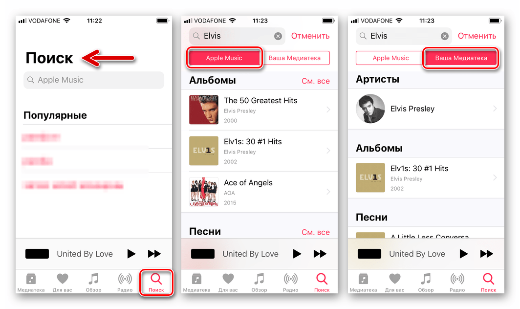 Apple Music для iOS Новое и интересное в разделе Радио приложения Музыка