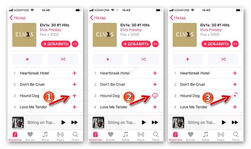 Apple Music для iOS скачивание любой композиции из каталога