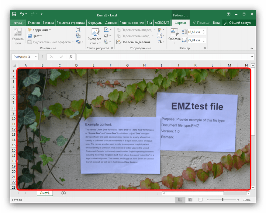 Файл EMZ, открытый в таблице Microsoft Excel