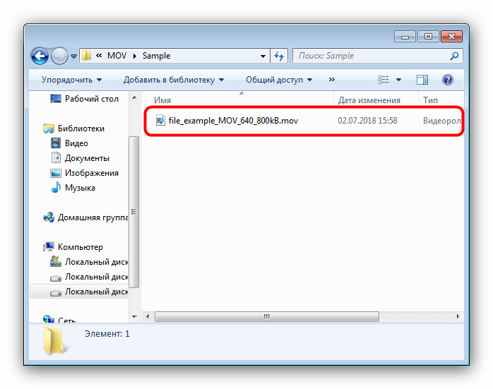 Каталог с MOV, предназначенным для открытия в Windows Media Player
