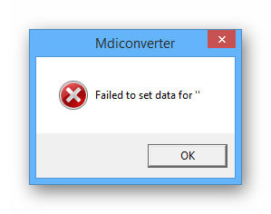 Ошибка при запуске программы MDI Converter