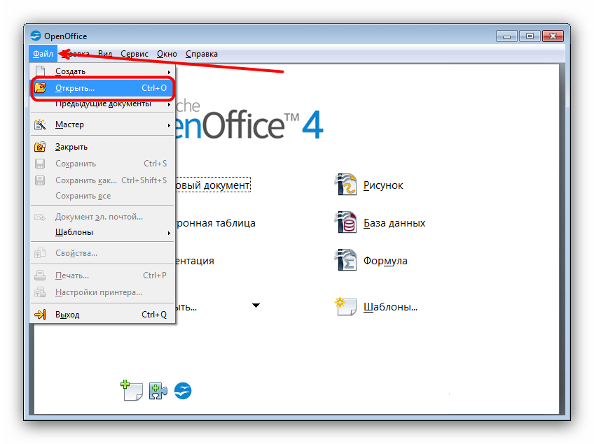 Приступить к открытию ODG-файла в OpenOffice