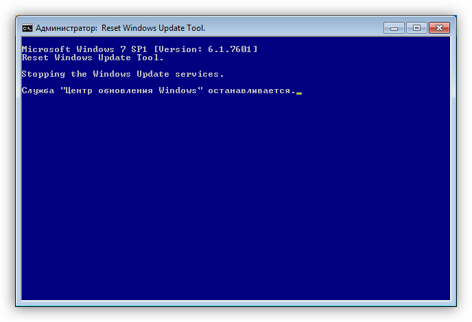 Процесс сброса параметров обновления с помощью скрипта в Windows 7