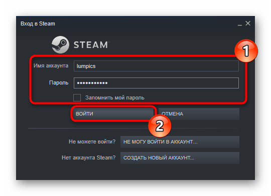 Вход в свой аккаунт Steam