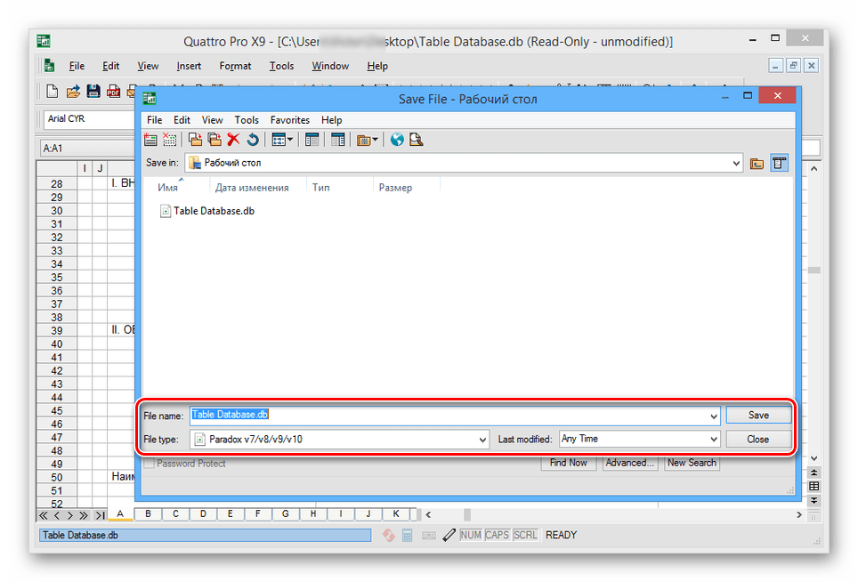 Возможность сохранения файла DB в Quattro Pro