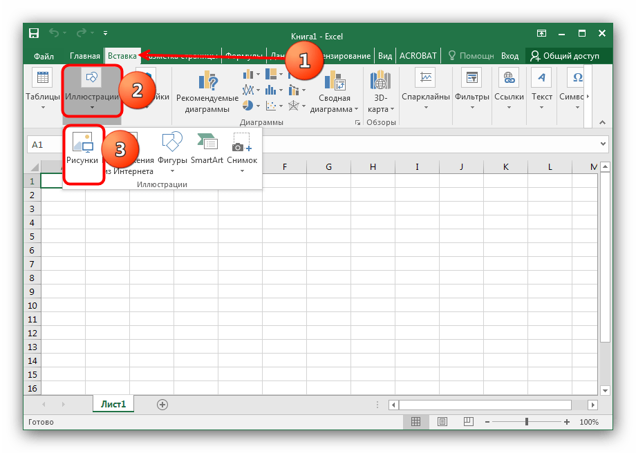 Вставка EMZ в таблицу Microsoft Excel