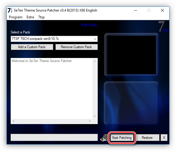 Запуск изменения иконок Windows 10 в программе 7tspGui