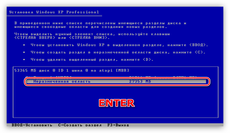 Запуск установки Windows XP с загрузочного диска