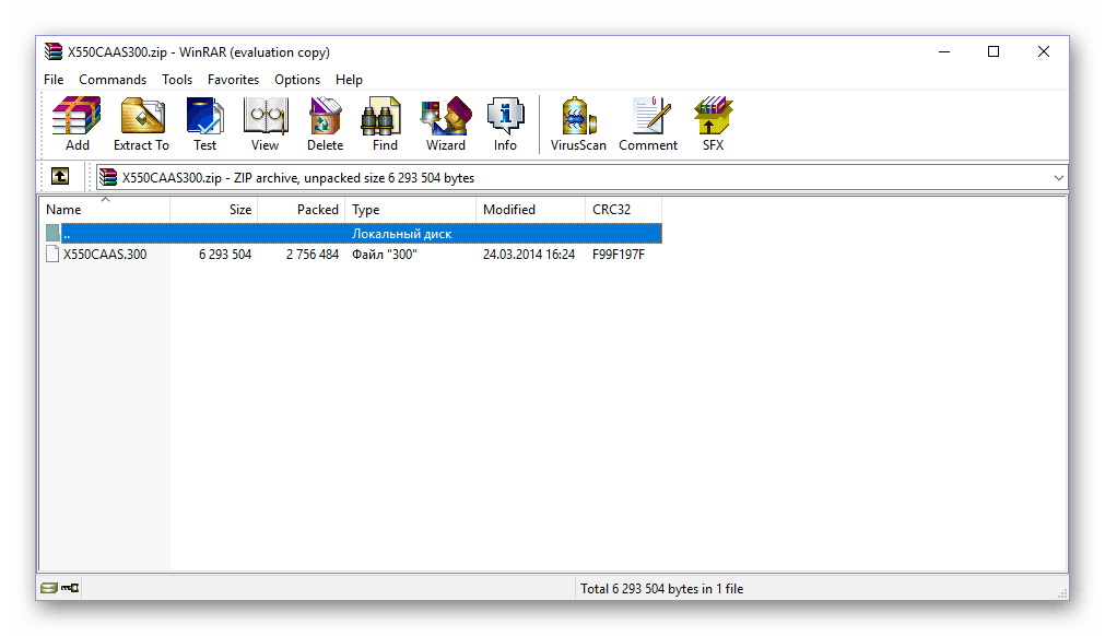 Архив с драйвером для ноутбука ASUS X550C