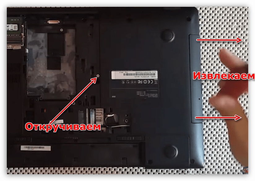 Демонтаж привода CD-ROM на ноутбуке Samsung NP355E5X-S01RU