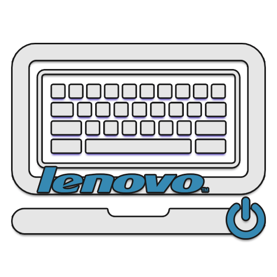 Включение подсветки клавиатуры на ноутбуке Lenovo