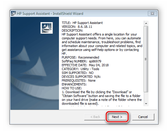 Начало установки программы HP Support Assistant