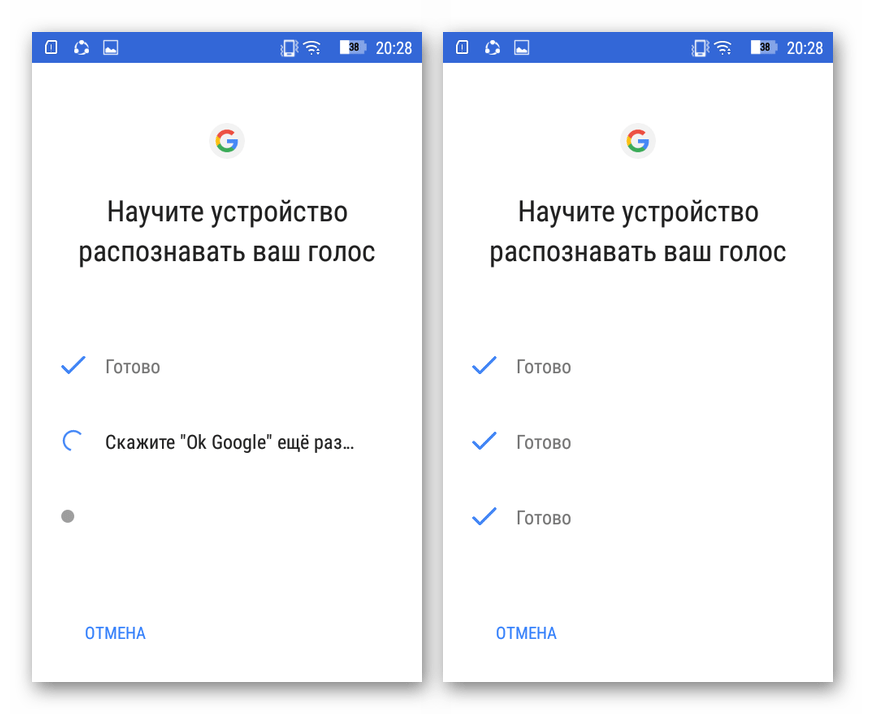 Обучение Google поиска голосовой команде на устройстве с Android