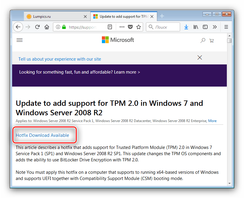 Перейти к странице загрузки обновления к Windows 7 для решения проблем с ACPIMSFT0101