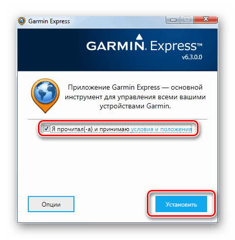 Обновление карт на навигаторе Garmin