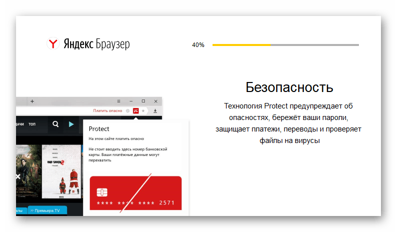 Процедура повторной установки Яндекс Браузера с алисой на компьютер