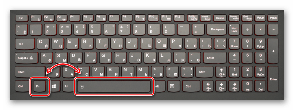 Включение подсветки клавиатуры на ноутбуке Lenovo