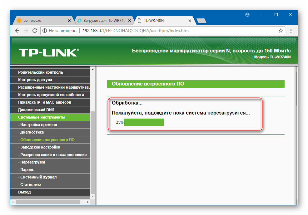 TP-Link TL-740N процесс переустановки прошивки через веб-интерфейс