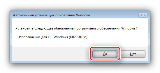 Установить обновления к Windows 7 для решения проблем с ACPIMSFT0101