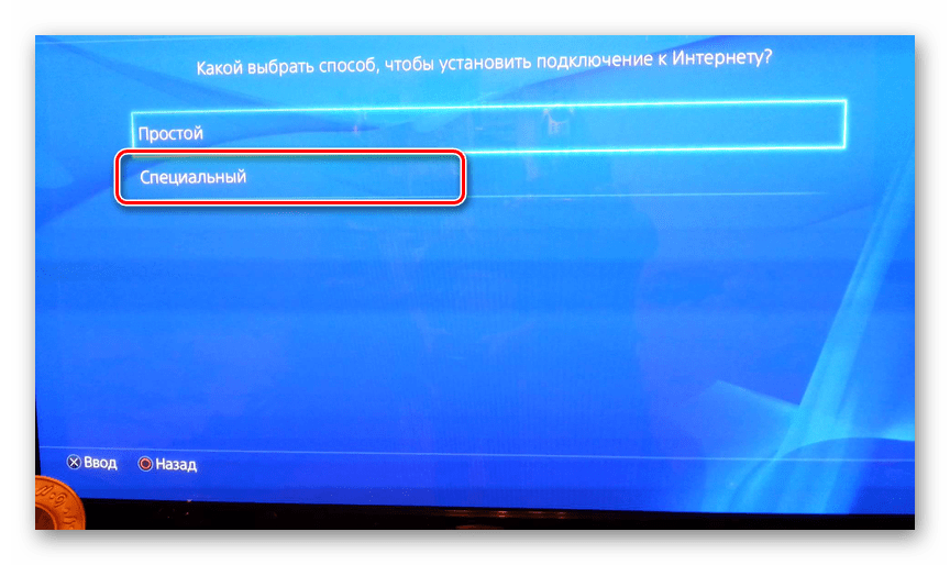 Способы подключения PS3 к компьютеру