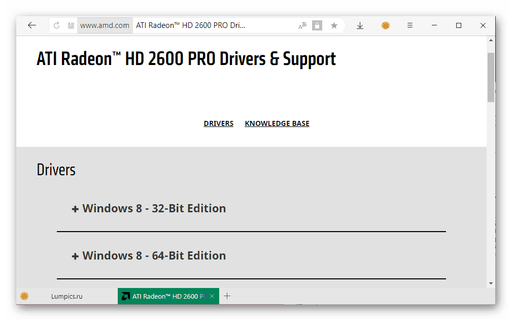 Выбор версии операционной системы и ее разрядности для скачивания драйвера для видеокарты ATI Radeon HD 2600 pro