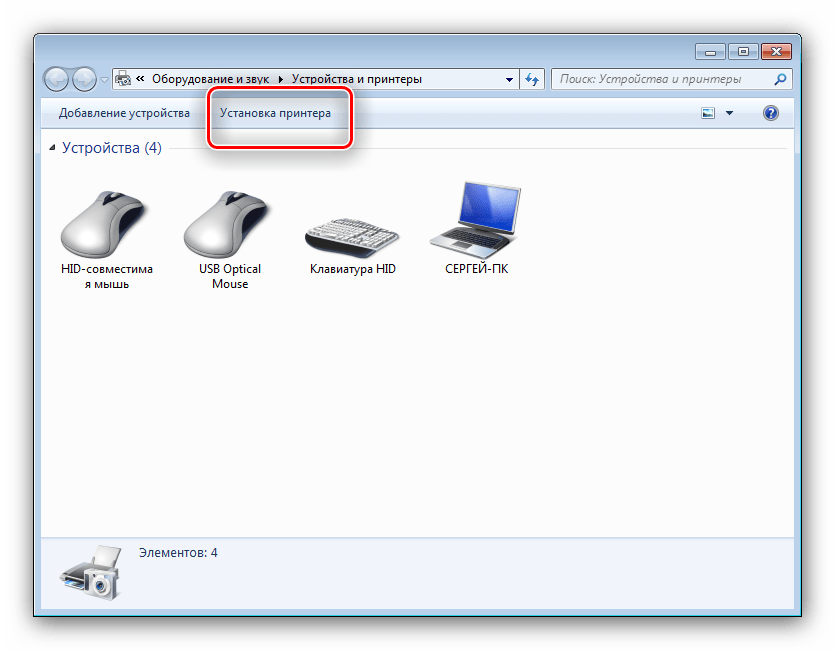 Выбрать подключение принтера для установки драйверов к Samsung SCX 4824FN