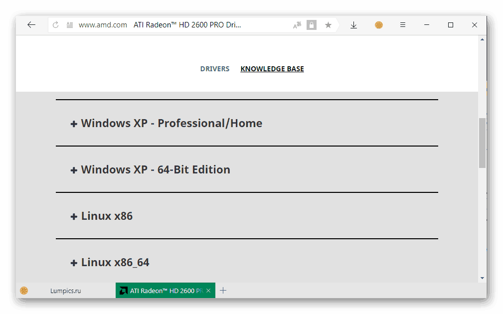 Windows и Linux совместимые драйвера для видеокарты ATI Radeon HD 2600 pro