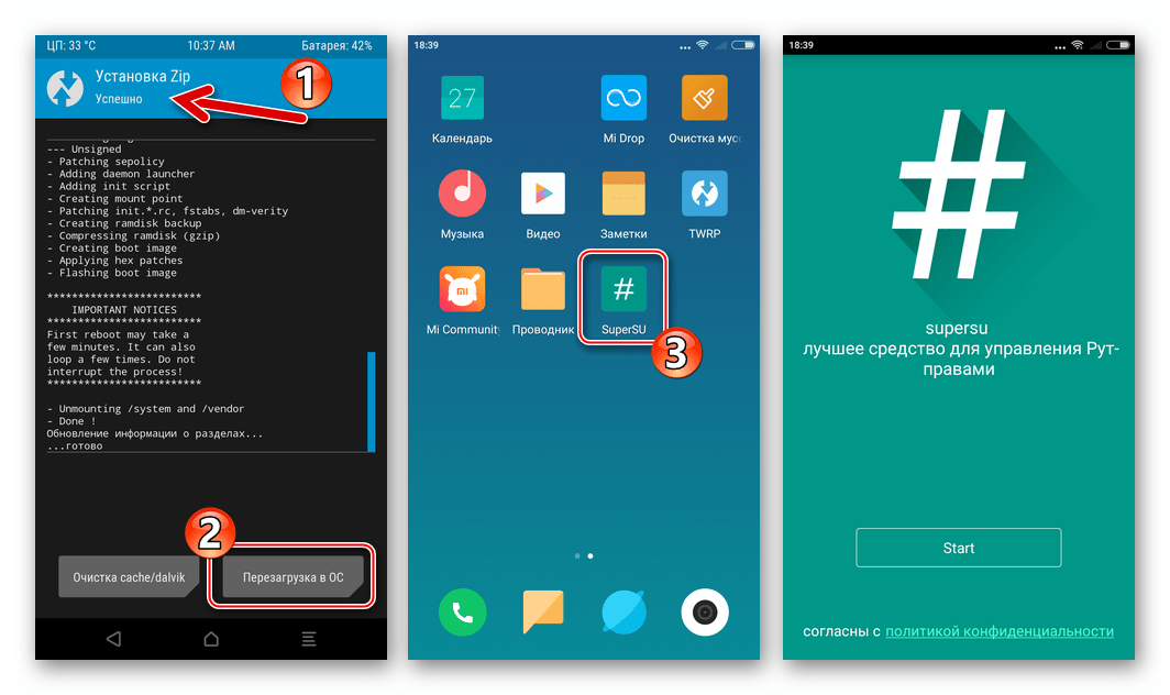 Xiaomi Redmi Note 3 Pro рут-права получены, SuperSu установлен