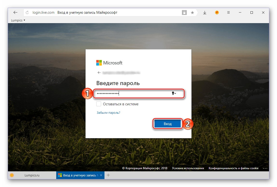 Авторизация под новым паролем после его восстановления в Skype 8 для Windows