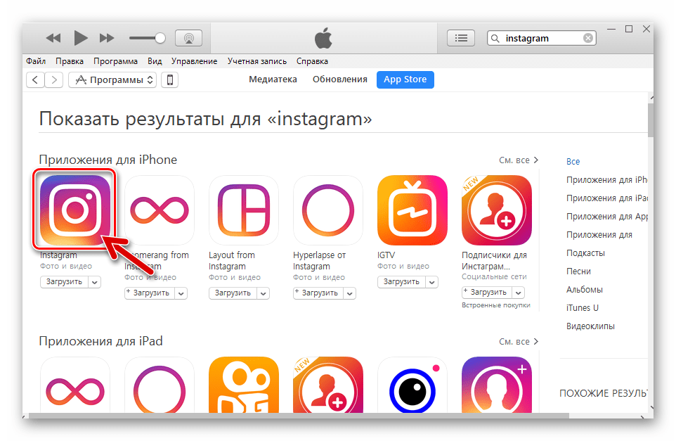 Instagram для iPhone iTunes переход на страницу приложения в App Store