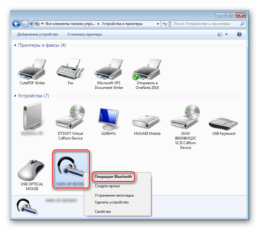 Установка Bluetooth на компьютер с Windows 7