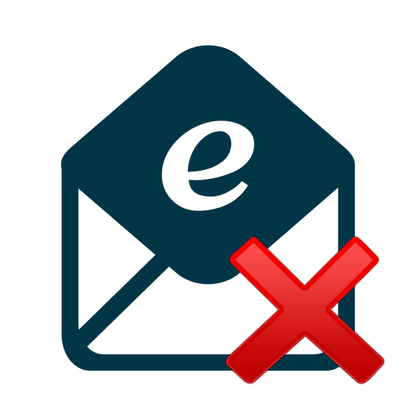 Решение проблем с поступлением писем на электронную почту