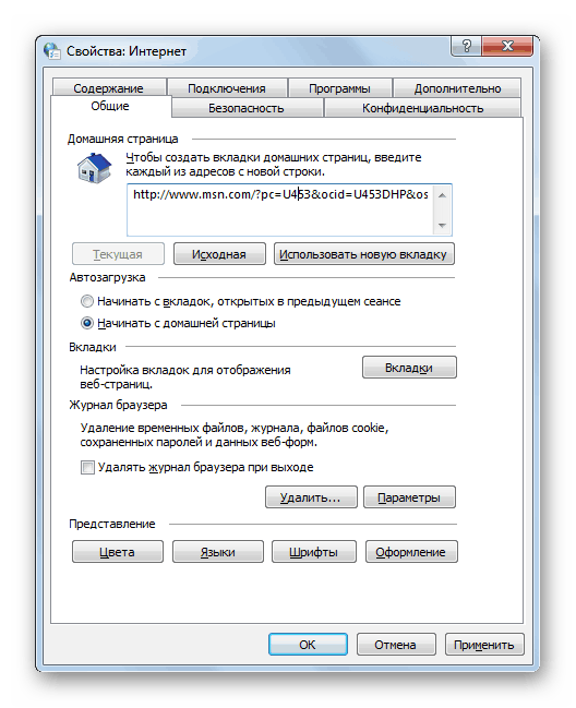 Окно свойств обозревателя в Windows 7