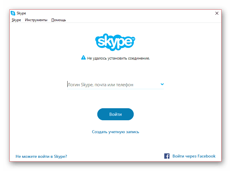 Ошибка авторизации в Skype для Windows